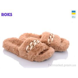 Фотография Тапки женские для дома Весна/осень ED006 коричневый (12 пар р.36-41) "Roks" недорого оптом от прямого поставщика