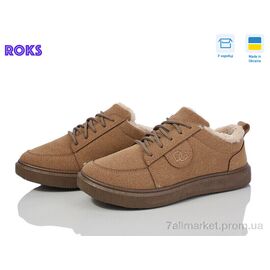 Фотография Кроссовки женские модные зима Dago 1425 пісок (6 пар р.37-41) "Roks" недорого оптом от прямого поставщика