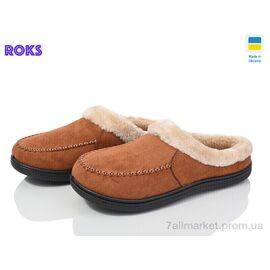 Тапки жіночі для будинку Весна/осінь Dago Т05 рудий (8 пар р.37-41) "Roks" недорого оптом від прямого постачальника