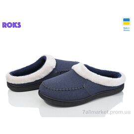 Тапки жіночі для будинку Весна/осінь Dago Т05 синій (8 пар р.37-41) "Roks" недорого оптом від прямого постачальника
