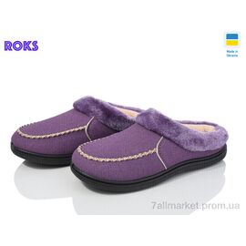 Тапки жіночі для будинку Весна/осінь Dago Т05 фіолетовий (8 пар р.37-41) "Roks" недорого оптом від прямого постачальника