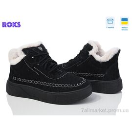 Фотография Ботинки женские стильные зима Dago 1803 чорний (6 пар р.37-41) "Roks" недорого оптом от прямого поставщика