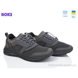 Фотография Кроссовки мужские модные Весна/осень 2306 стоун (6 пар р.41-45) "Roks" недорого оптом от прямого поставщика