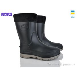 Гумове взуття чоловіче Зима РБ202 чорний (6 пар р.41-46) "Roks" недорого оптом від прямого постачальника