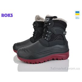 Фотография Резиновая обувь мужская зима РБ402 чорний (8 пар р.41-45) "Roks" недорого оптом от прямого поставщика