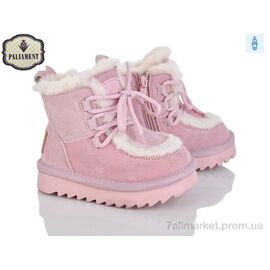 Уггі дитячі утеплені Зима C550-2 (8 пар р.22-27) "PALIAMENT" недорого оптом від прямого постачальника