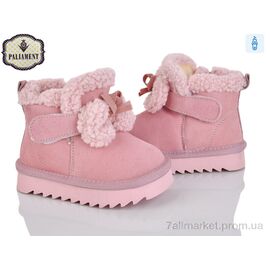 Фотография Угги детские утепленные зима C2301-3-2 (8 пар р.22-27) "PALIAMENT" недорого оптом от прямого поставщика