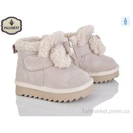 Фотография Угги детские утепленные зима C2301-3-14 (8 пар р.22-27) "PALIAMENT" недорого оптом от прямого поставщика