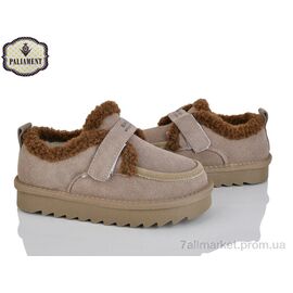 Уггі дитячі утеплені Зима A631-12 (8 пар р.32-37) "PALIAMENT" недорого оптом від прямого постачальника