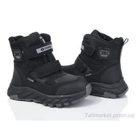 Фотография Ботинки детские удобные зима XF01-L18-2 (8 пар р.32-37) "Xifa kids" недорого оптом от прямого поставщика