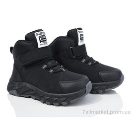 Черевики дитячі зручні Зима XF01-L28-2 (8 пар р.32-27) "Xifa kids" недорого оптом від прямого постачальника