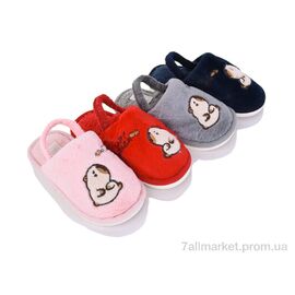 Тапки дитячі домашні Зима HC15 mix (12 пар р.24-29) "SANLIN 2" недорого оптом від прямого постачальника