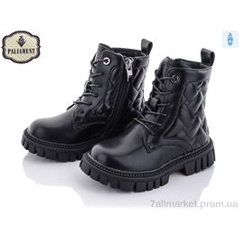 Черевики дитячі зручні Весна/осінь 9506-1 бот (8 пар р.26-31) "PALIAMENT" недорого оптом від прямого постачальника