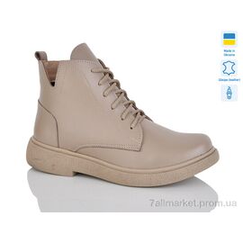 Черевики жіночі стильні Весна/осінь 3-1 капучино к.деми (6 пар р.37-41) "Sali" недорого оптом від прямого постачальника