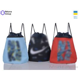 Рюкзак-мішок дитячий  647-3 mix (5 шт. р.сітка) "Reluna Group" недорого оптом від прямого постачальника