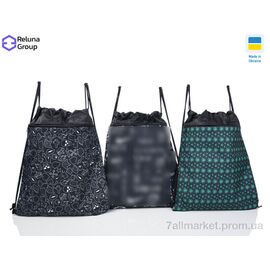 Рюкзак-мішок дитячий  647-4 mix (5 шт. р.сітка) "Reluna Group" недорого оптом від прямого постачальника