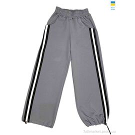 Штани дитячі спортивні Весна/осінь 2454 grey (134-158) (5 шт. р.сіткаS-2XL) "LiMa" недорого оптом від прямого постачальника
