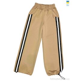 Штани дитячі спортивні Весна/осінь 2456 beige (134-158) (5 шт. р.сіткаS-2XL) "LiMa" недорого оптом від прямого постачальника