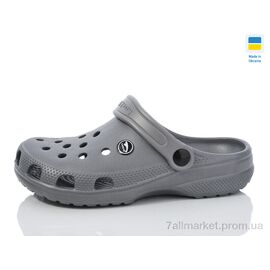 Крокси унісекс Літо 3001-363 (8 пар р.36-41) "Luck Line" недорого оптом від прямого постачальника