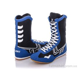 Боксерки унісекс Весна/осінь BO2299 синий (20 пар р.35-45) "Zelart" недорого оптом від прямого постачальника