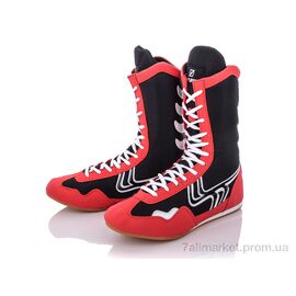 Боксерки унісекс Весна/осінь BO2299 красный (20 пар р.35-45) "Zelart" недорого оптом від прямого постачальника