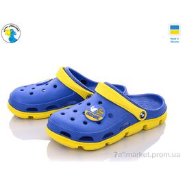 Фотография Кроксы унисекс Лето 116392 (8 пар р.36-41) "Jose Amorales" недорого оптом от прямого поставщика