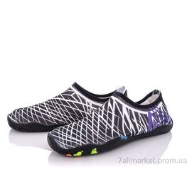 Коралки унісекс Літо ZS002-10 (50 пар р.36-45) "Zelart" недорого оптом від прямого постачальника