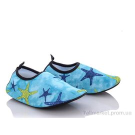 Коралки дитячі Літо PL6963B синий (60 пар р.28-35) "Zelart" недорого оптом від прямого постачальника