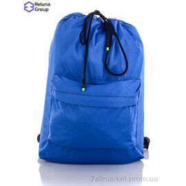 Рюкзак-мішок унісекс Весна/осінь GH015-2 blue (2 шт. р.сітка) "Reluna Group" недорого оптом від прямого постачальника