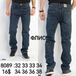 Фотография Джинсы мужские 8089-1 blue р.32-38 "God Baron" недорого оптом от прямого поставщика