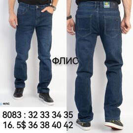 Фотография Джинсы мужские 8083 blue р.32-42 "God Baron" недорого оптом от прямого поставщика