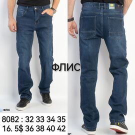 Фотография Джинсы мужские 8082 blue р.32-42 "God Baron" недорого оптом от прямого поставщика