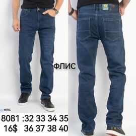 Джинси чоловічі 8081 blue р.32-40 "God Baron" недорого оптом від прямого постачальника