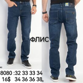 Джинси чоловічі 8080 blue р.32-38 "God Baron" недорого оптом від прямого постачальника