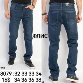 Джинси чоловічі 8079 blue р.32-38 "God Baron" недорого оптом від прямого постачальника