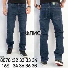 Джинси чоловічі 8078 blue р.32-38 "God Baron" недорого оптом від прямого постачальника