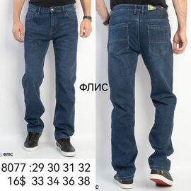 Джинси чоловічі 8077 blue р.29-38 "God Baron" недорого оптом від прямого постачальника