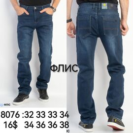 Джинси чоловічі 8076 blue р.32-38 "God Baron" недорого оптом від прямого постачальника