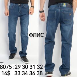 Фотография Джинсы мужские 8075 blue р.29-38 "God Baron" недорого оптом от прямого поставщика