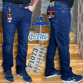 Фотография Джинсы мужские F1073 blue р.29-38 "God Baron" недорого оптом от прямого поставщика