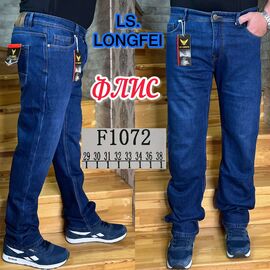 Фотография Джинсы мужские F1072 blue р.29-38 "God Baron" недорого оптом от прямого поставщика