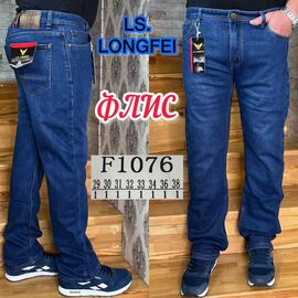 Фотография Джинсы мужские F1076 blue р.29-38 "God Baron" недорого оптом от прямого поставщика