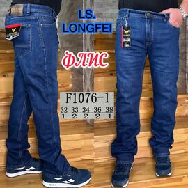 Джинси чоловічі F1076-1 blue р.32-38 "God Baron" недорого оптом від прямого постачальника
