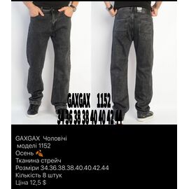 Фотография Джинсы мужские GAXGAX 1152 black р.34-44 "God Baron" недорого оптом от прямого поставщика
