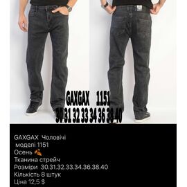 Фотография Джинсы мужские GAXGAX 1151 black р.30-40 "God Baron" недорого оптом от прямого поставщика