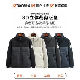 Куртка чоловіча зимова 72238 black р.XL-5XL "2BRO" недорого оптом від прямого постачальника