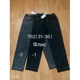 Джинси жіночі утеплені 762 black р.31-36 "Hoan" недорого оптом від прямого постачальника
