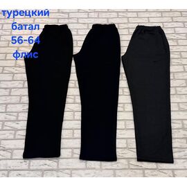 Штани спортивні чоловічі утеплені HN809 grey р.56-64 "Hoan" недорого оптом від прямого постачальника