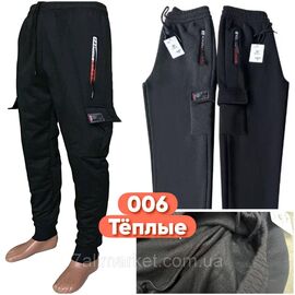 Спортивні штани чоловічі, на манжеті на флісі розміри XL-5XL (3кв) "STELLA" недорого від прямого постачальника