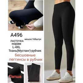 Лосини жіночі A496 black р.L-4XL "WHITE" недорого оптом від прямого постачальника